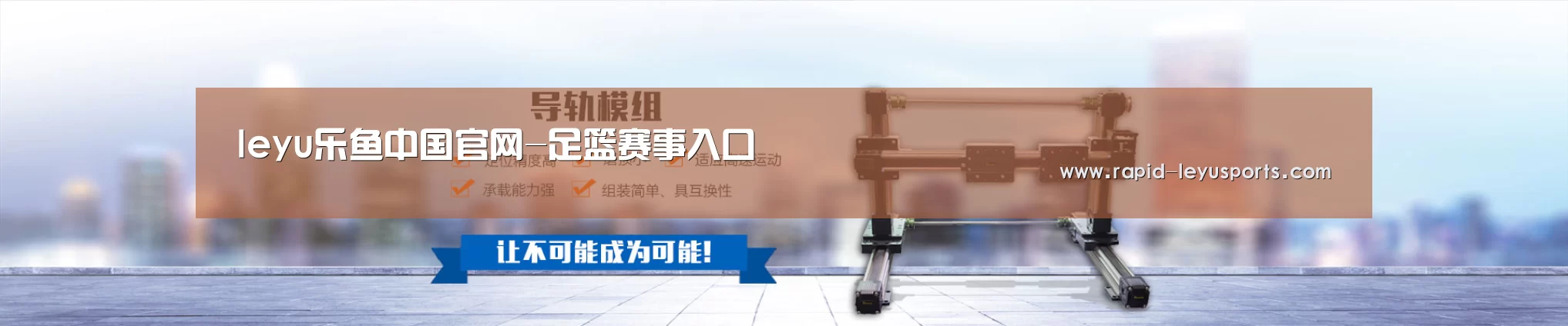 某某机械公司