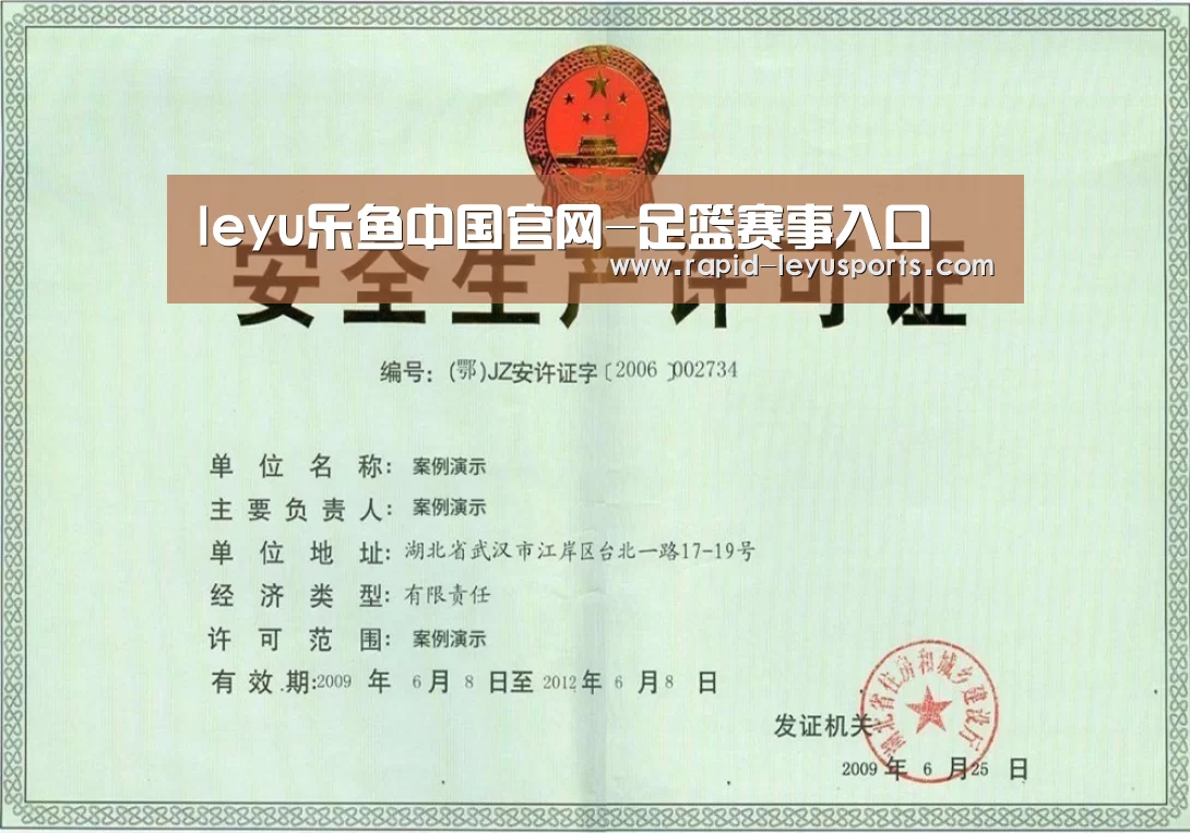 荣誉证书三