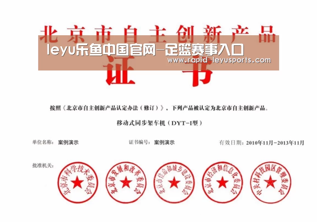 荣誉证书四(图1)