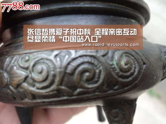 乐鱼官网