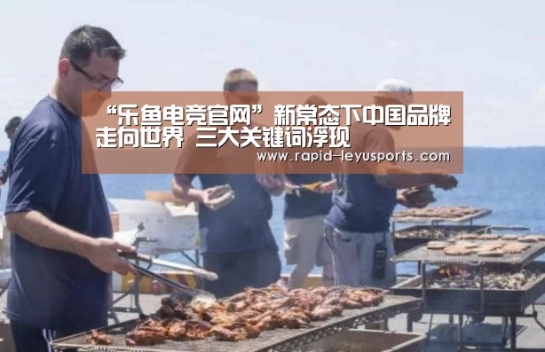 中国站入口