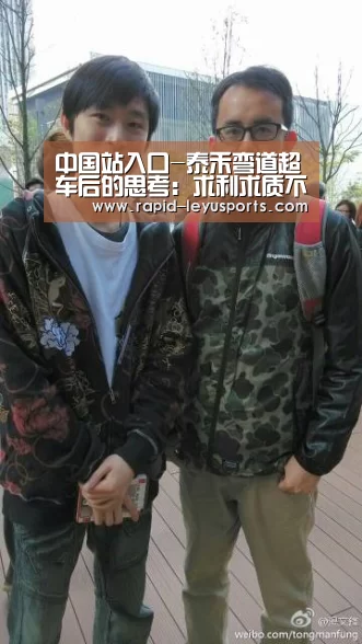 中国站入口-泰禾弯道超车后的思考:求利求质不再求快(图2) 乐鱼官网