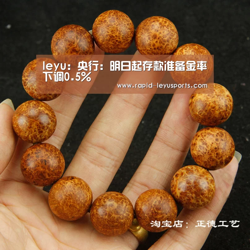 leyu：央行：明日起存款准备金率下调0.5%(图1)