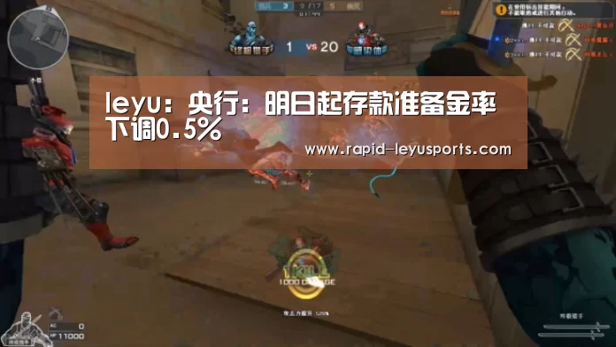 乐鱼官网