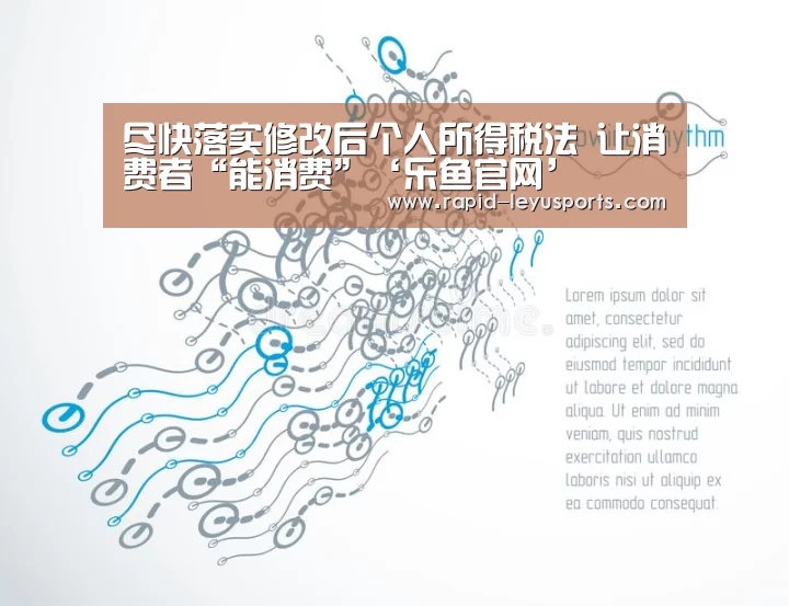 乐鱼电竞官网
