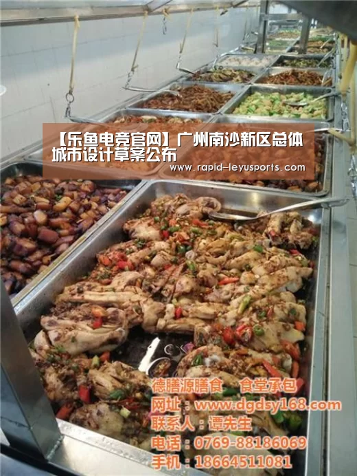 乐鱼官网