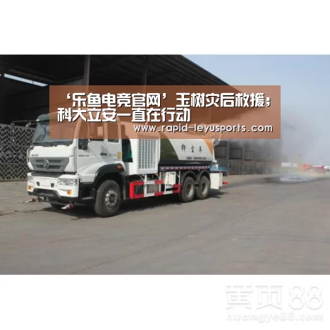 乐鱼官网