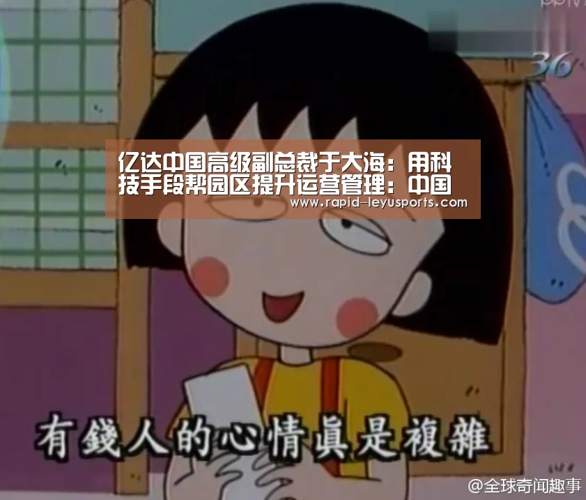 乐鱼官网