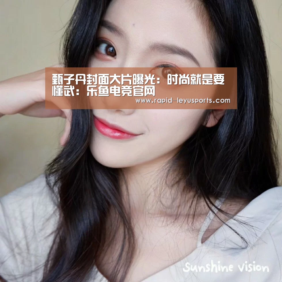 乐鱼电竞官网