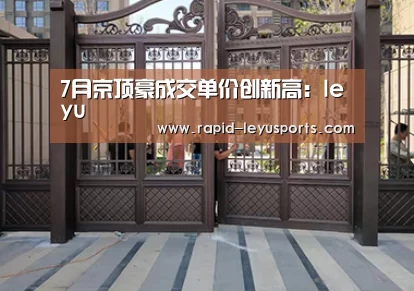 中国站入口