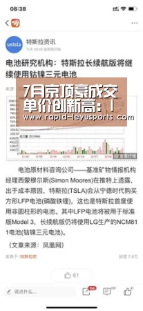 乐鱼官网