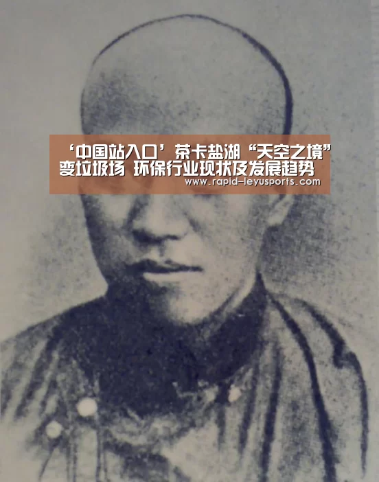 中国站入口
