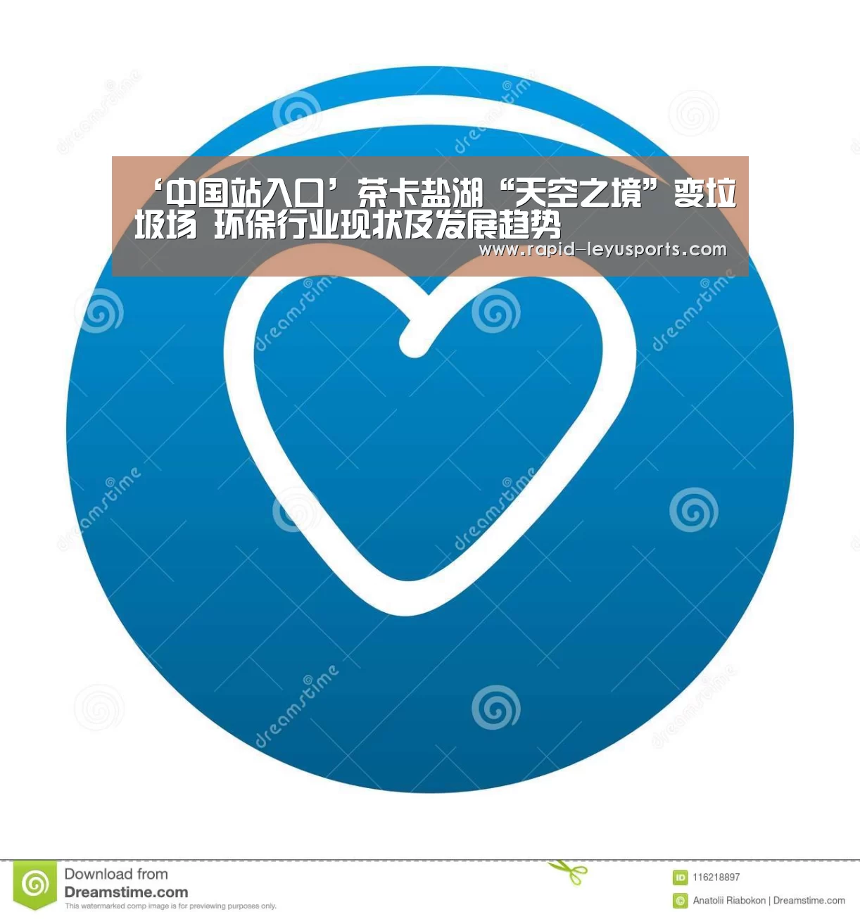 乐鱼电竞官网