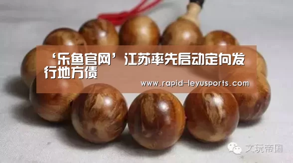 乐鱼官网